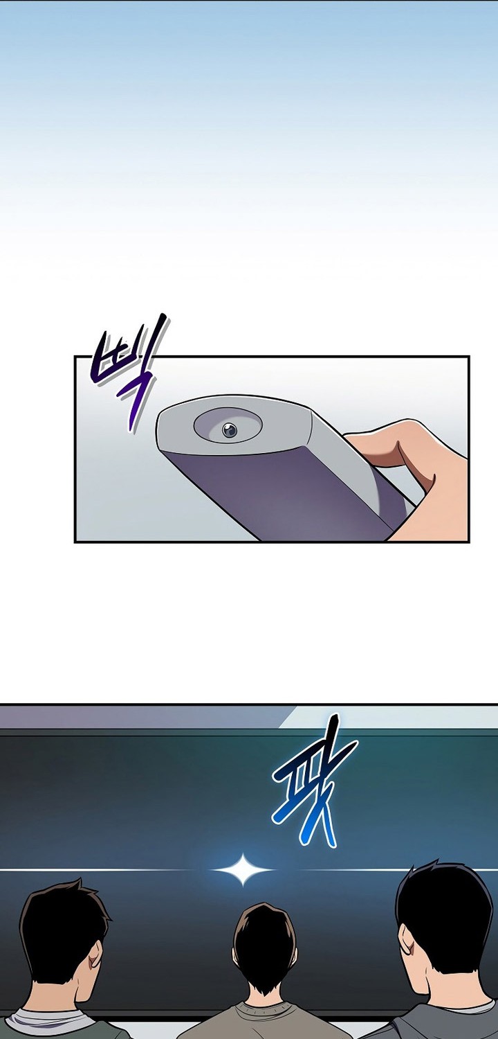 Archmage Streamer Chapter 122 Gambar 67