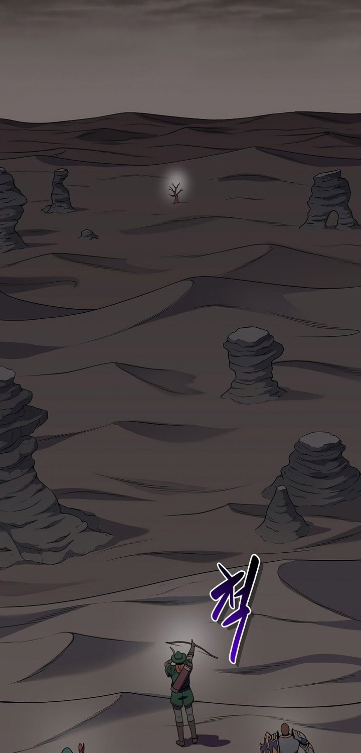 Archmage Streamer Chapter 122 Gambar 5