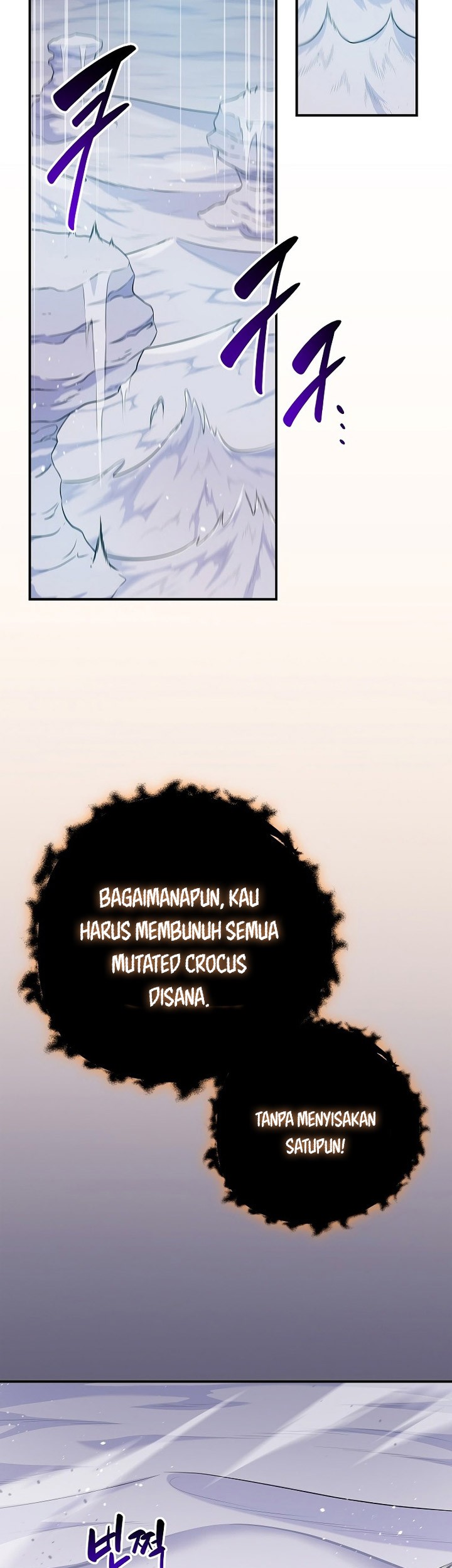 Archmage Streamer Chapter 124 Gambar 30