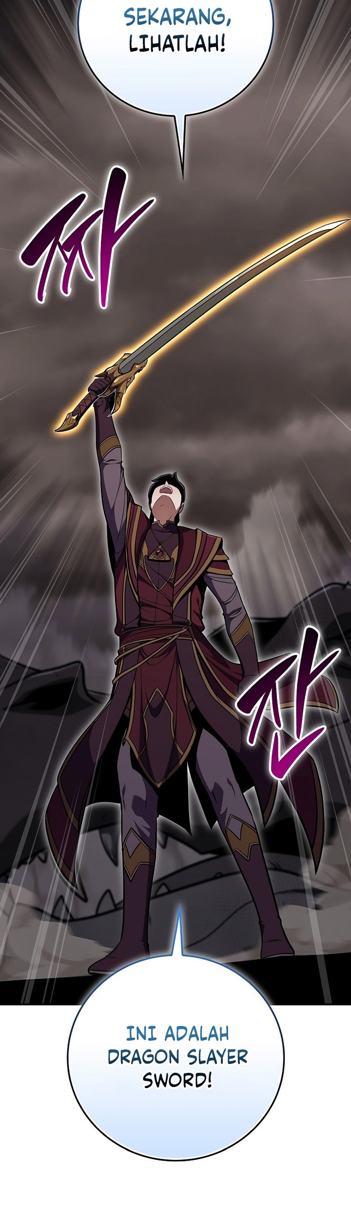 Archmage Streamer Chapter 124 Gambar 8