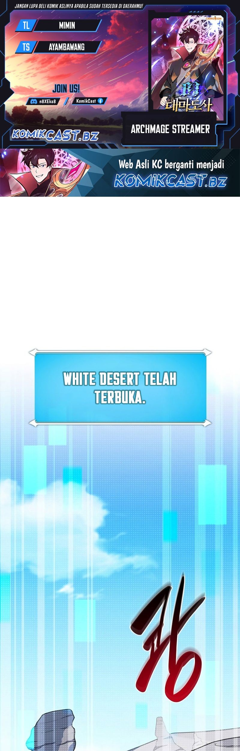 Baca Komik Archmage Streamer Chapter 125 Gambar 1