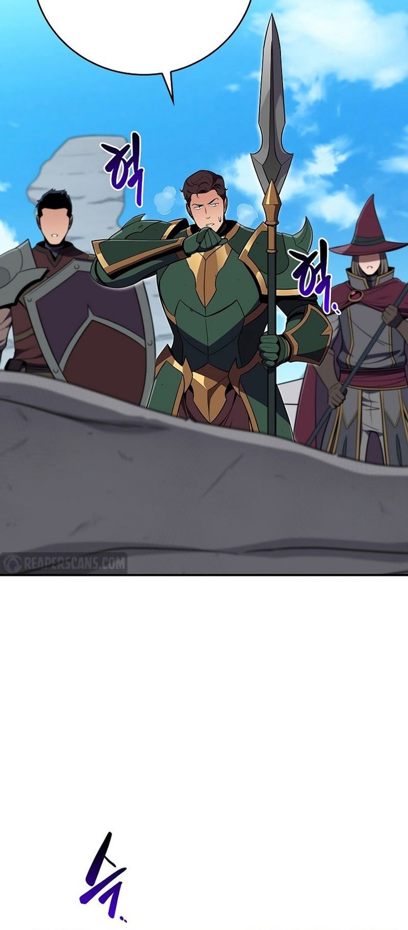 Archmage Streamer Chapter 125 Gambar 3