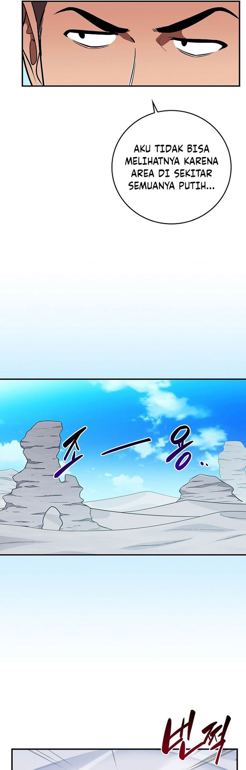 Archmage Streamer Chapter 125 Gambar 4