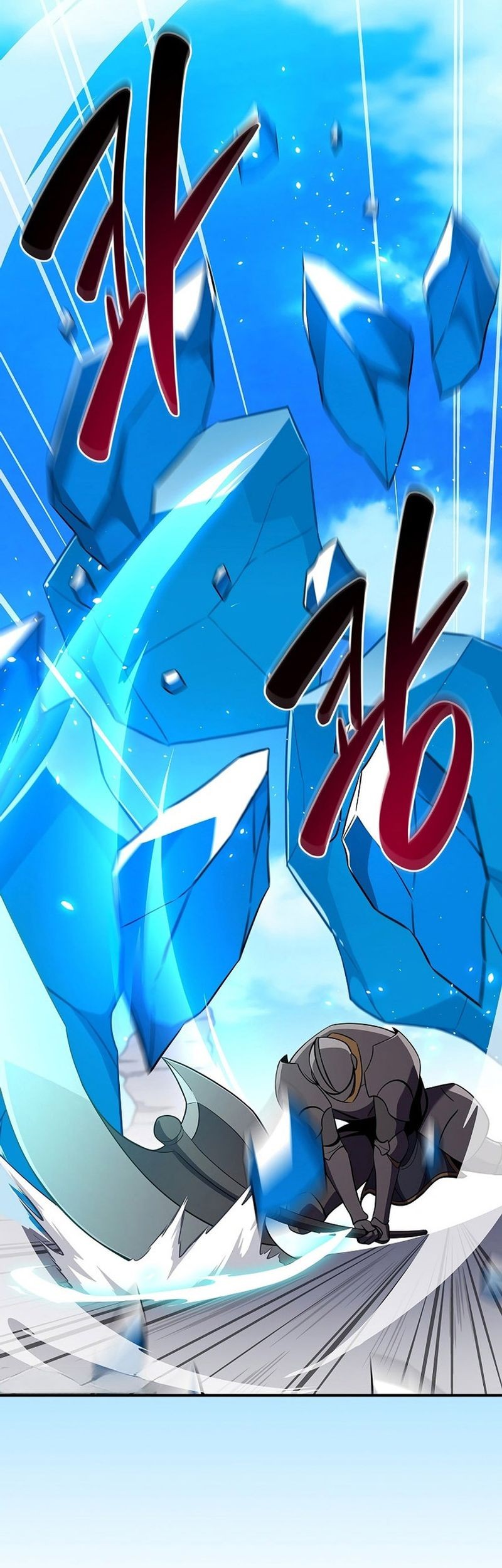 Archmage Streamer Chapter 125 Gambar 13