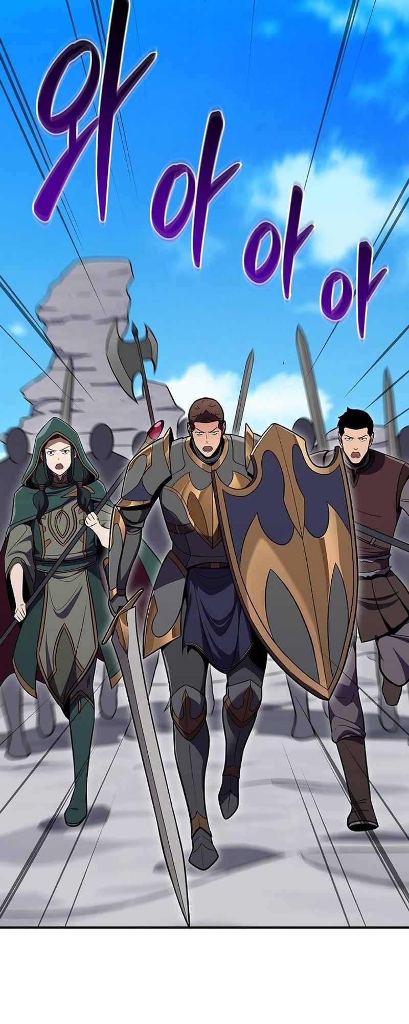 Archmage Streamer Chapter 125 Gambar 24