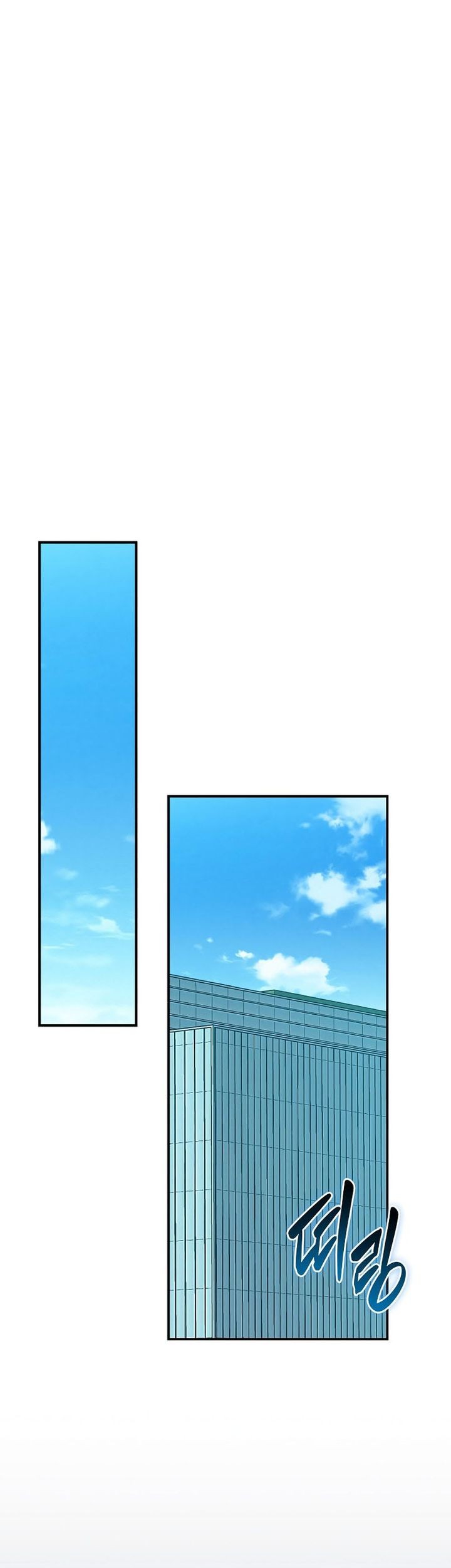 Archmage Streamer Chapter 126 Gambar 38