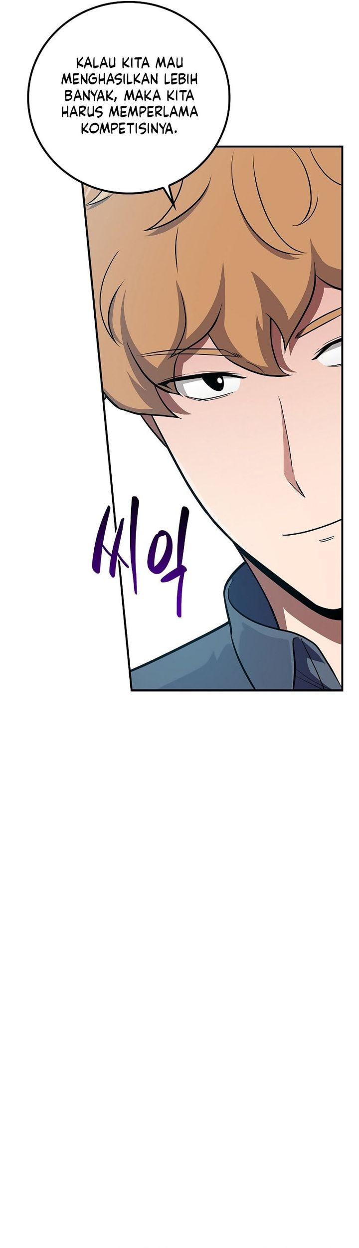 Archmage Streamer Chapter 126 Gambar 44
