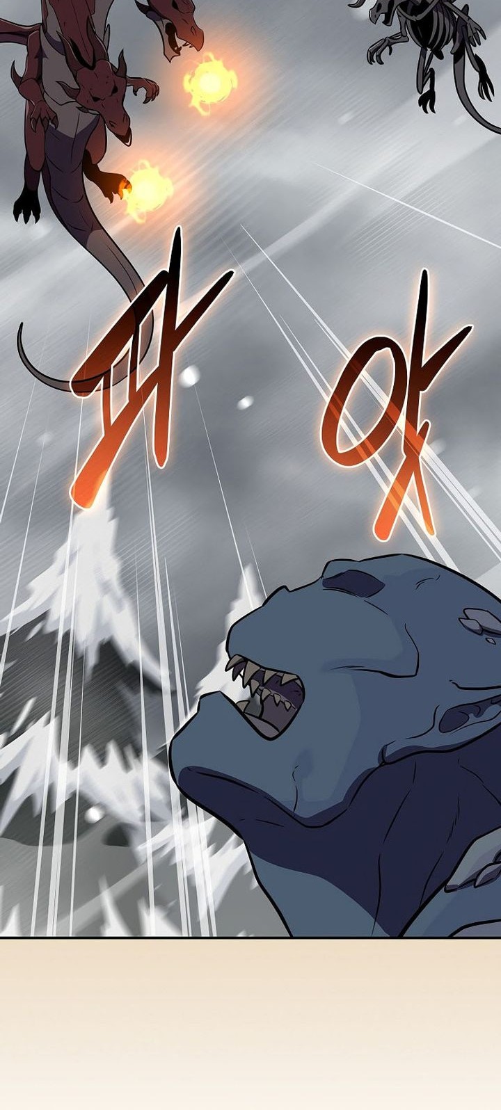 Archmage Streamer Chapter 126 Gambar 47