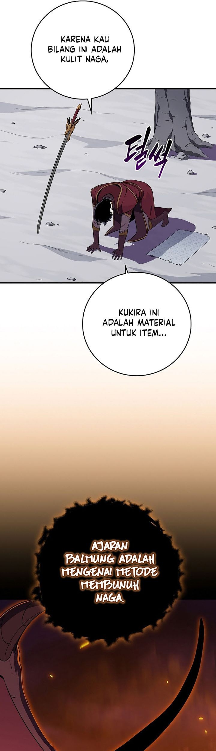 Archmage Streamer Chapter 126 Gambar 14