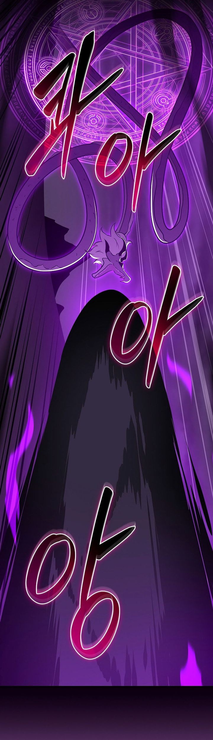 Archmage Streamer Chapter 127 Gambar 71