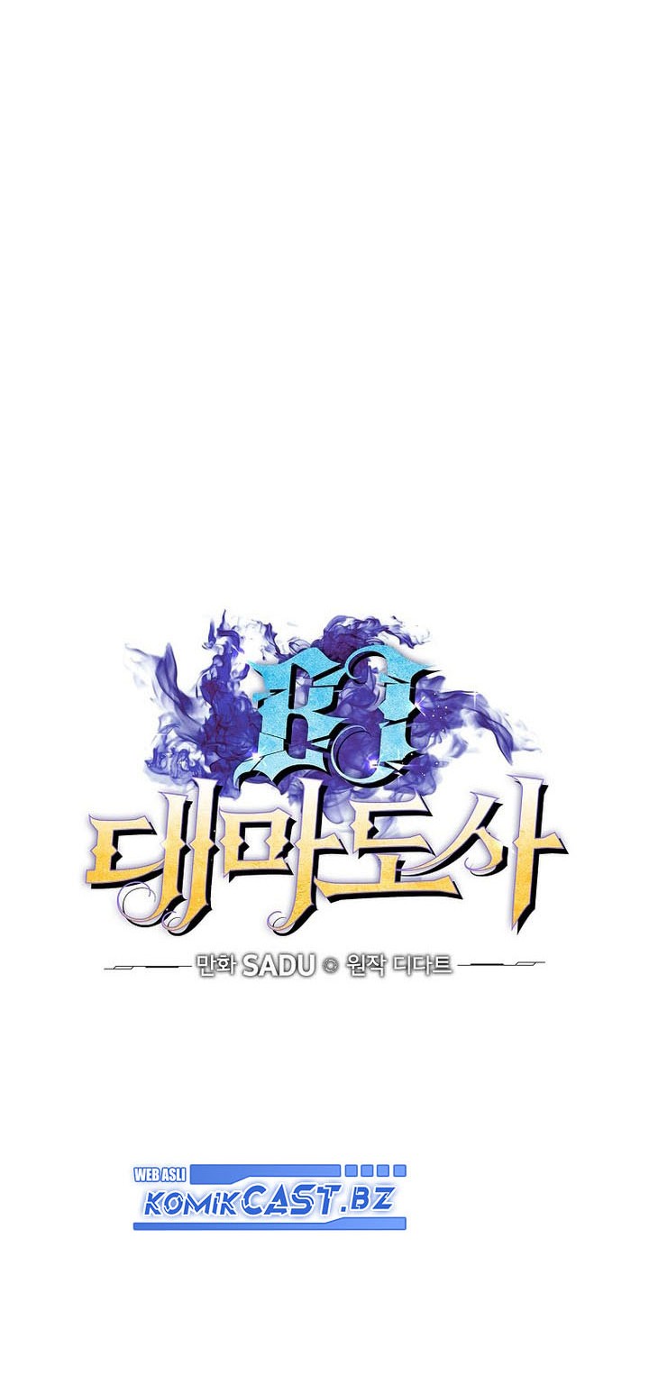 Archmage Streamer Chapter 128 Gambar 9