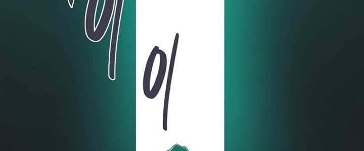 Archmage Streamer Chapter 13 Gambar 40