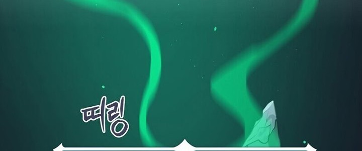 Archmage Streamer Chapter 13 Gambar 59