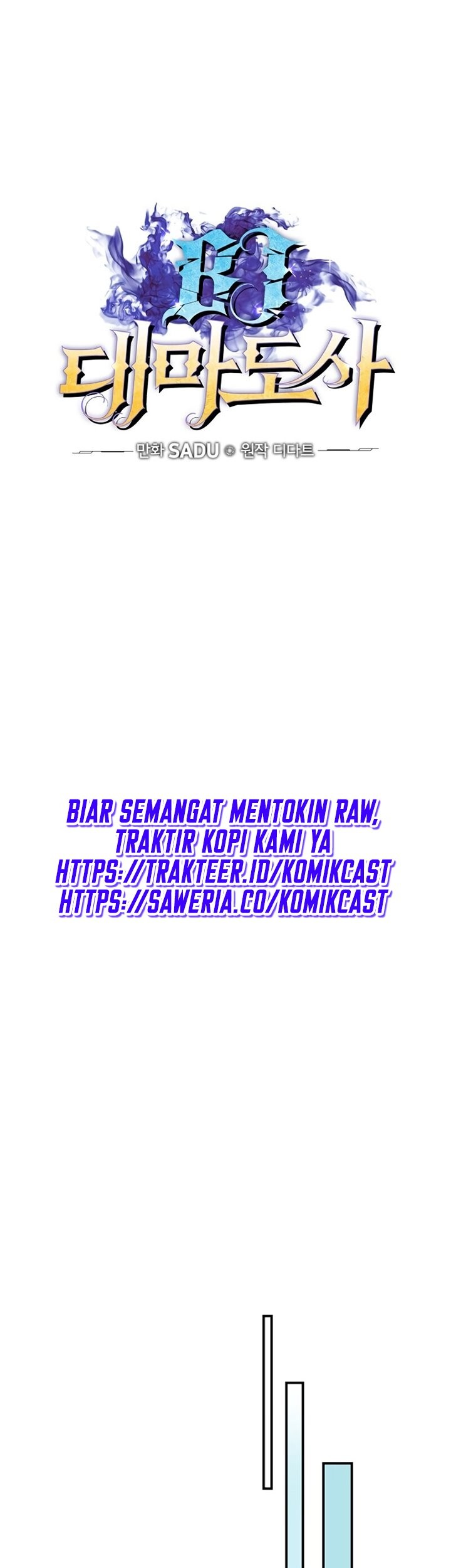Archmage Streamer Chapter 13 Gambar 11