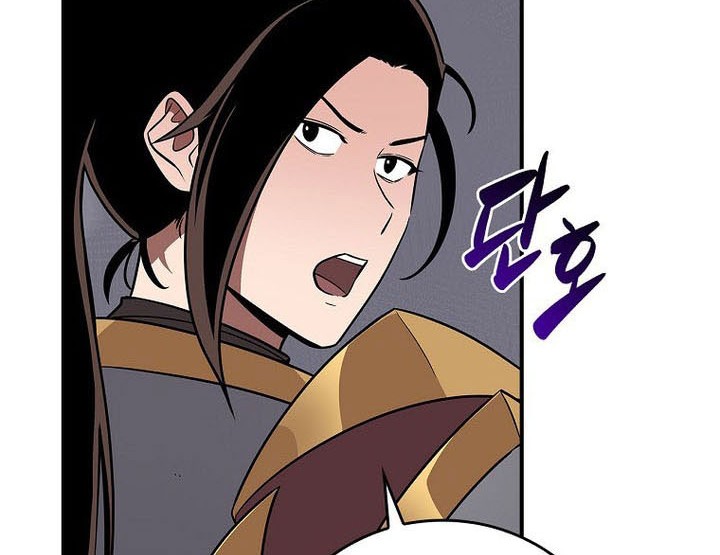 Archmage Streamer Chapter 132 Gambar 19