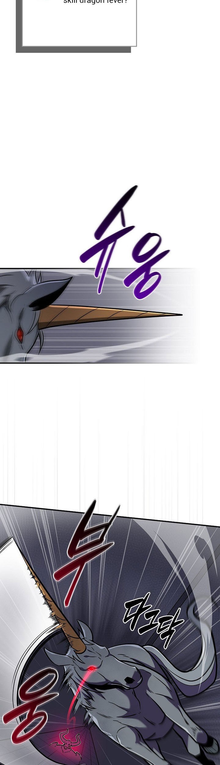 Archmage Streamer Chapter 132 Gambar 52