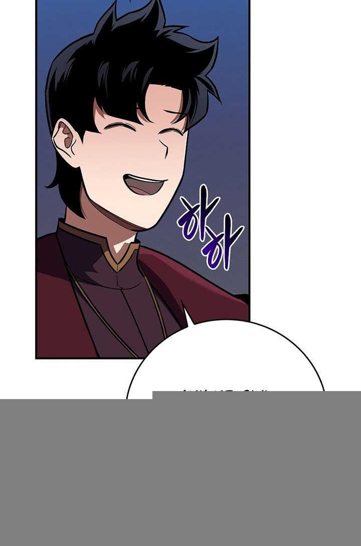 Archmage Streamer Chapter 133 Gambar 35