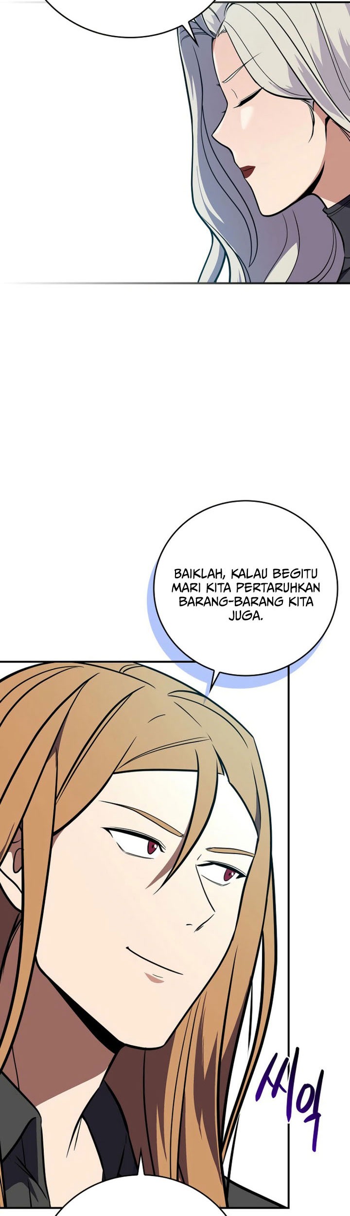 Archmage Streamer Chapter 136 Gambar 60