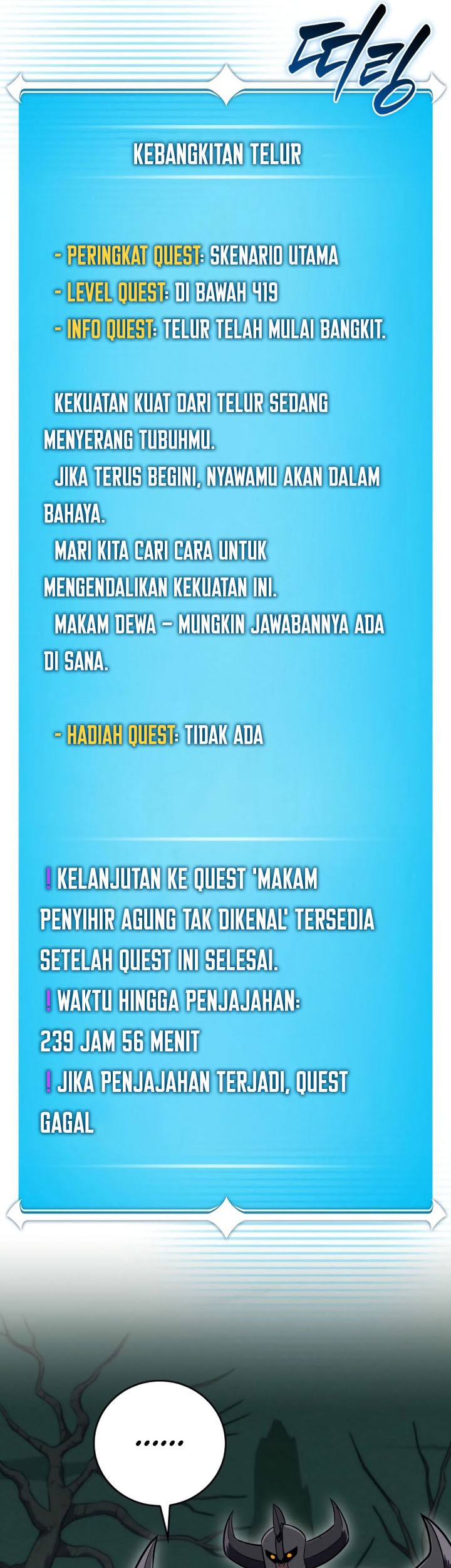 Archmage Streamer Chapter 138 Gambar 50