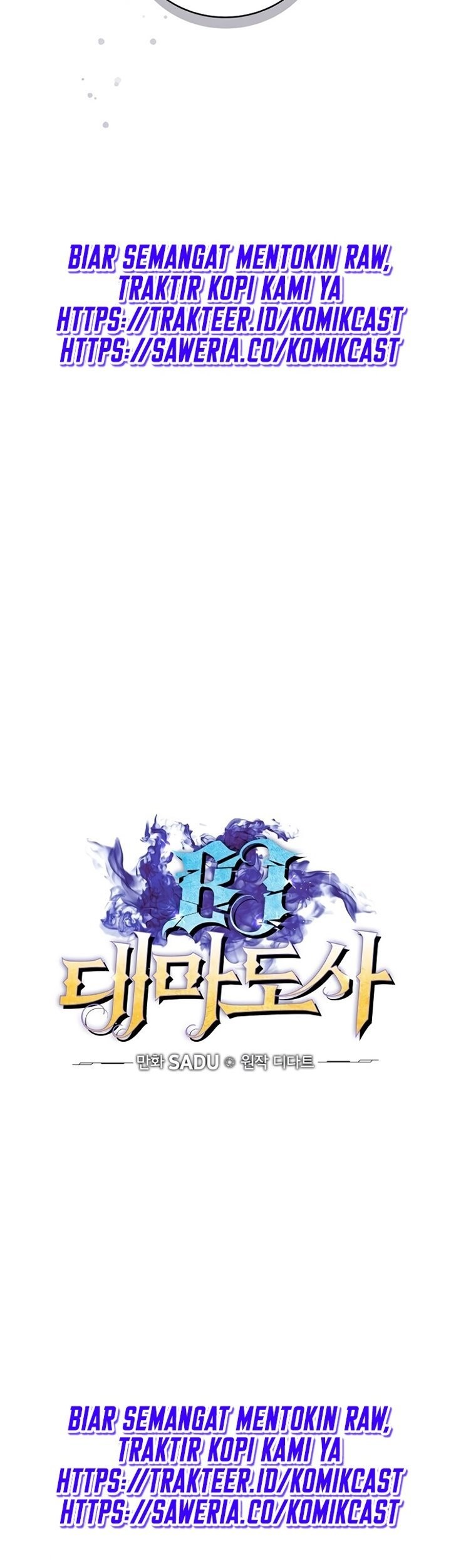 Archmage Streamer Chapter 14 Gambar 25