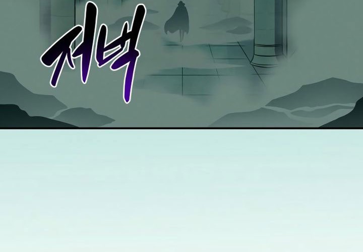 Baca  Archmage Streamer Chapter 140 Gambar 2