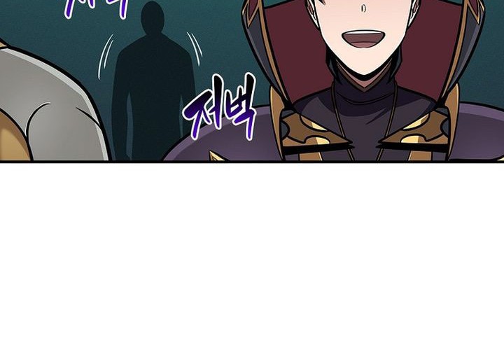 Archmage Streamer Chapter 143 Gambar 25