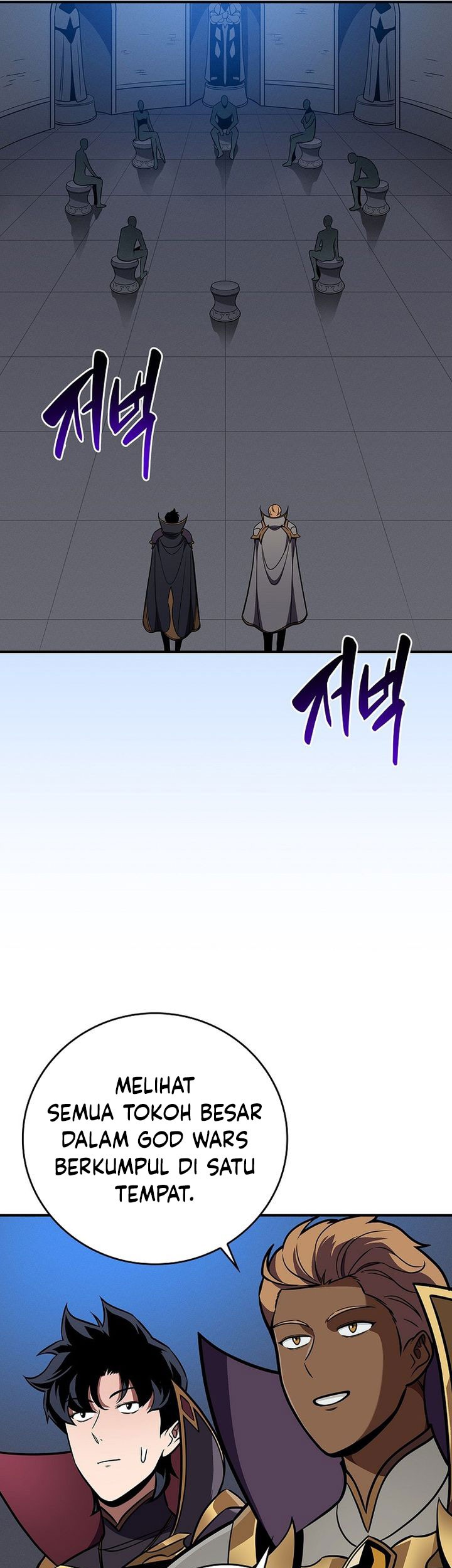 Archmage Streamer Chapter 143 Gambar 29