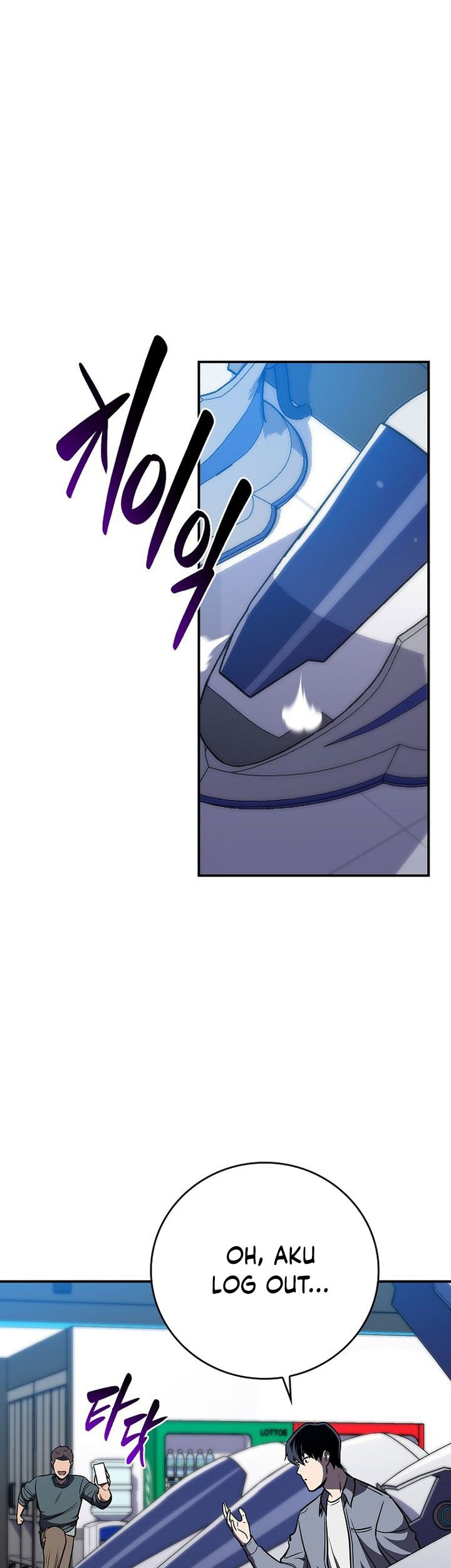 Archmage Streamer Chapter 144 Gambar 73