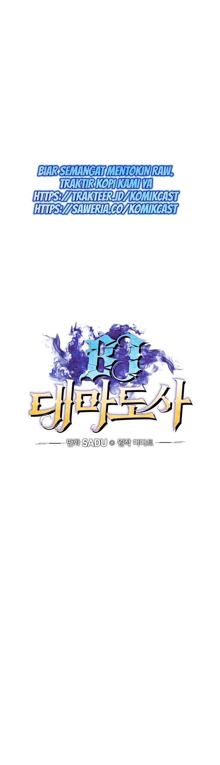 Archmage Streamer Chapter 15 Gambar 12