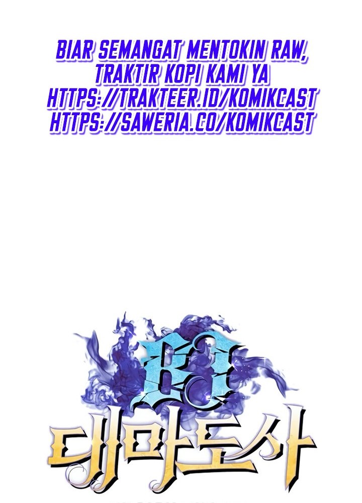 Archmage Streamer Chapter 16 Gambar 7