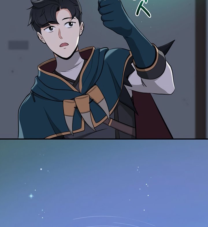 Archmage Streamer Chapter 16 Gambar 14