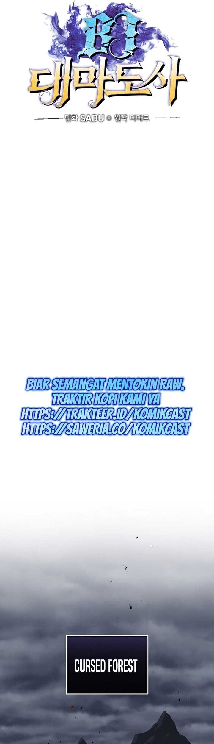 Archmage Streamer Chapter 17 Gambar 14