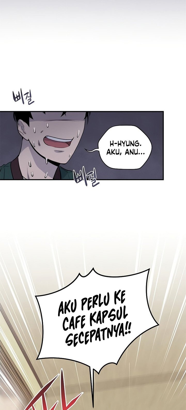 Archmage Streamer Chapter 2 Gambar 21