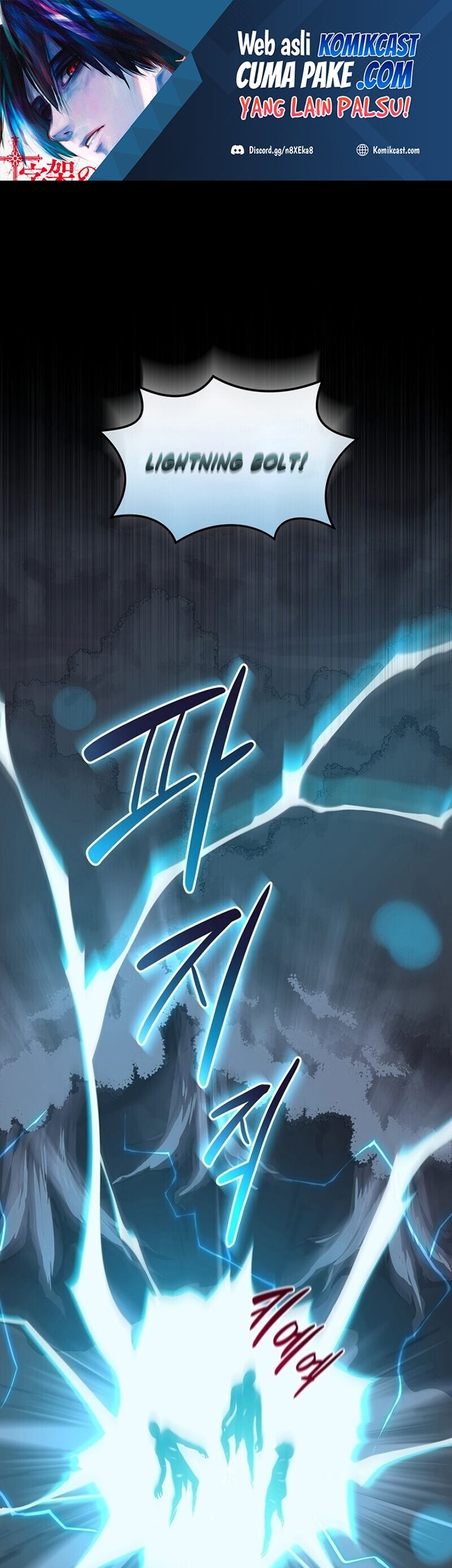 Baca  Archmage Streamer Chapter 20 Gambar 2