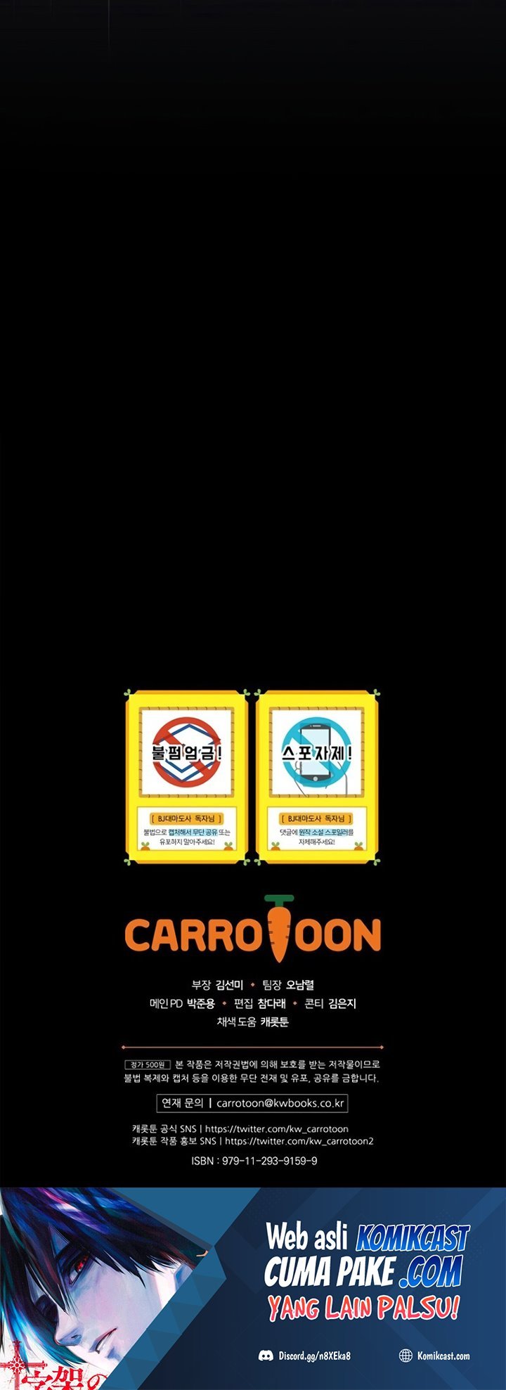 Archmage Streamer Chapter 20 Gambar 64