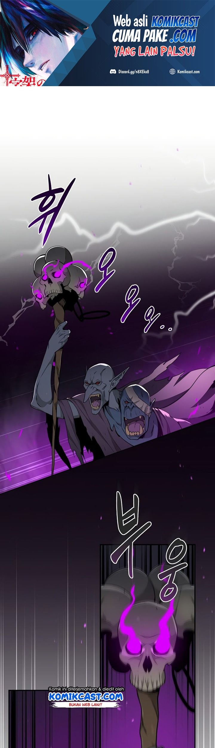 Baca  Archmage Streamer Chapter 21 Gambar 2