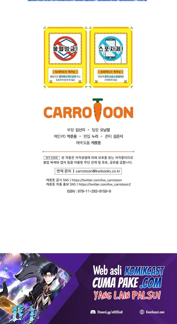 Archmage Streamer Chapter 23 Gambar 55