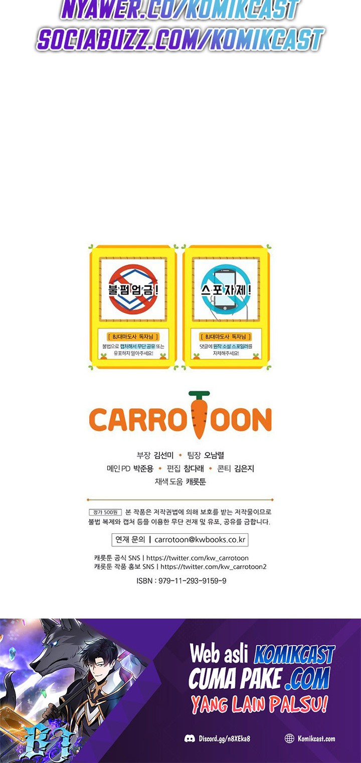 Archmage Streamer Chapter 24 Gambar 67