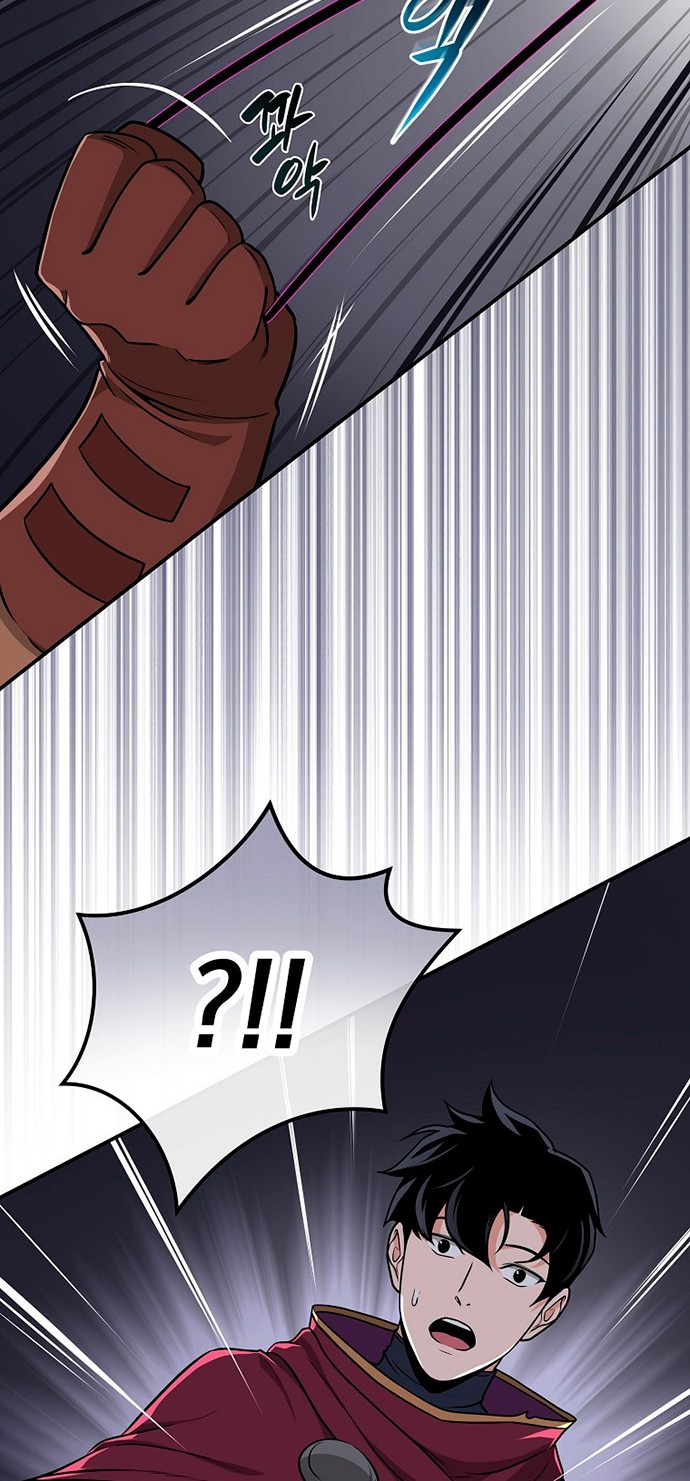 Archmage Streamer Chapter 25 Gambar 37