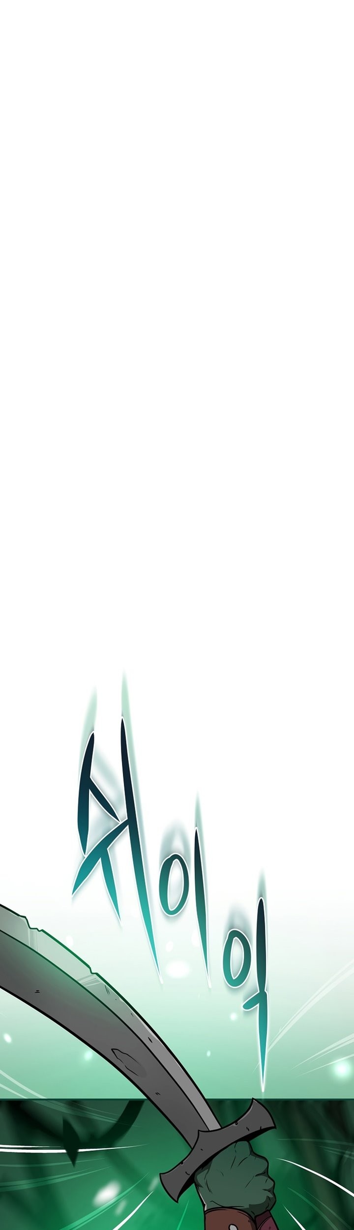 Archmage Streamer Chapter 28 Gambar 6