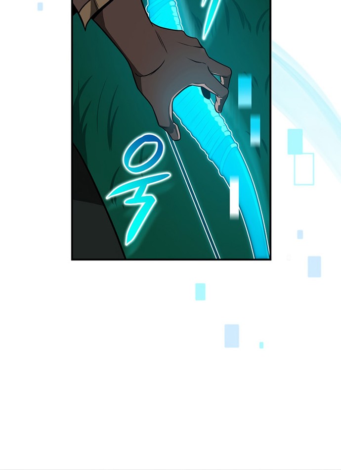 Archmage Streamer Chapter 30 Gambar 37