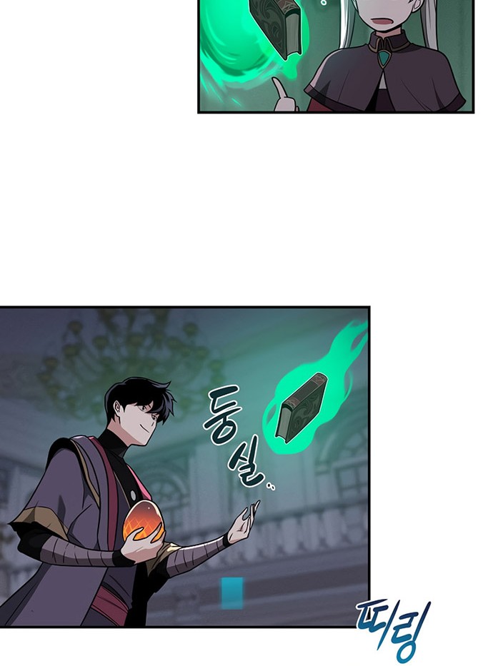 Archmage Streamer Chapter 31 Gambar 19