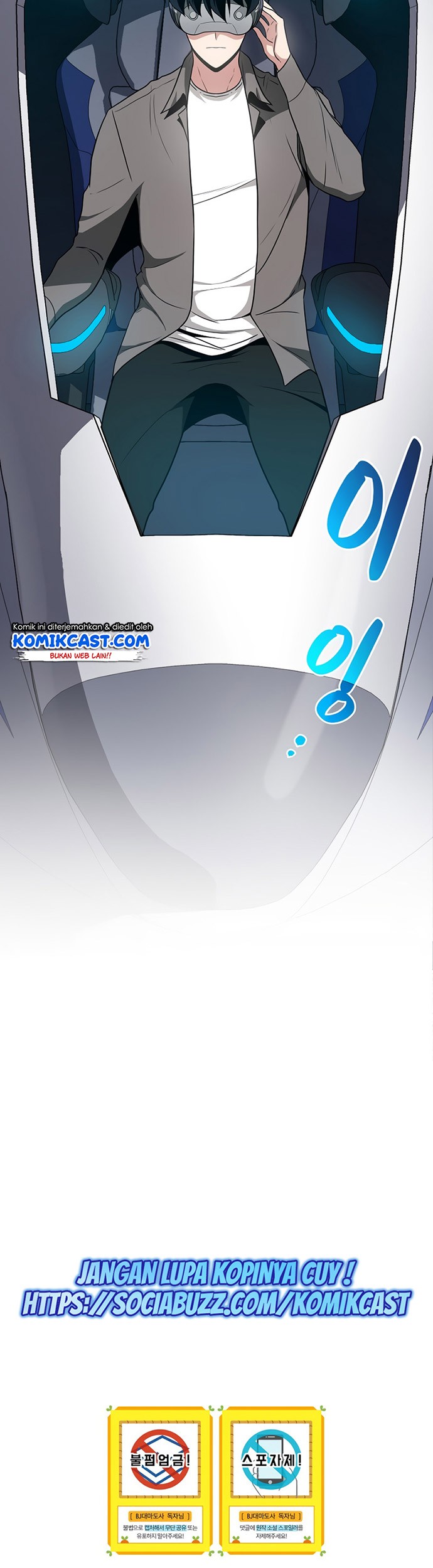 Archmage Streamer Chapter 31 Gambar 64