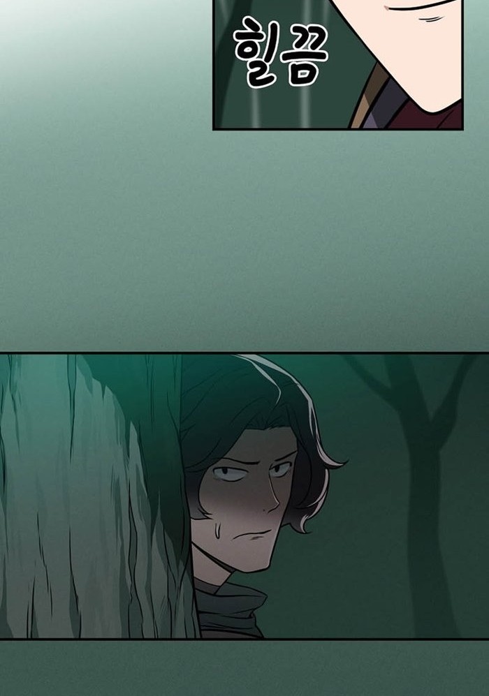 Archmage Streamer Chapter 33 Gambar 29