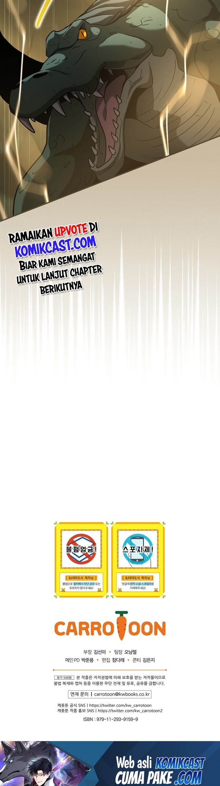 Archmage Streamer Chapter 33 Gambar 66