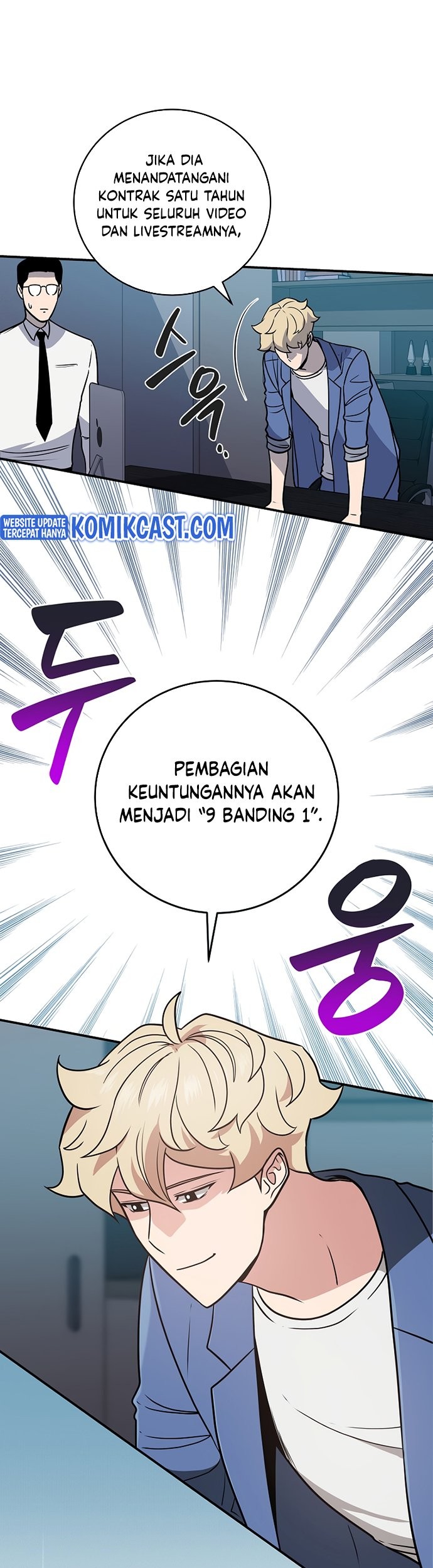 Archmage Streamer Chapter 37 Gambar 38
