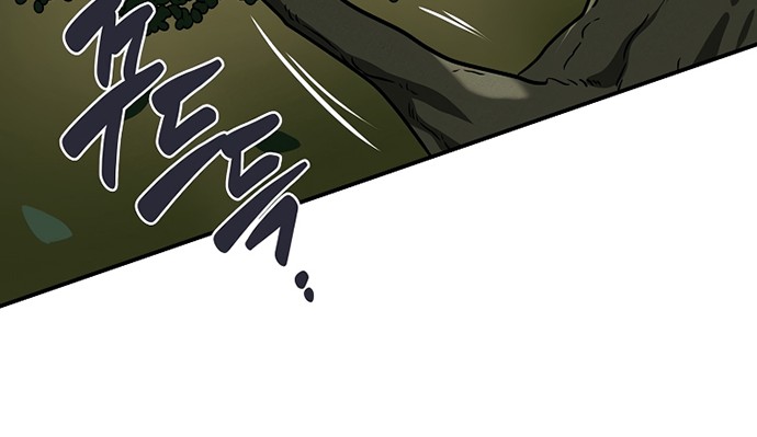 Archmage Streamer Chapter 37 Gambar 61