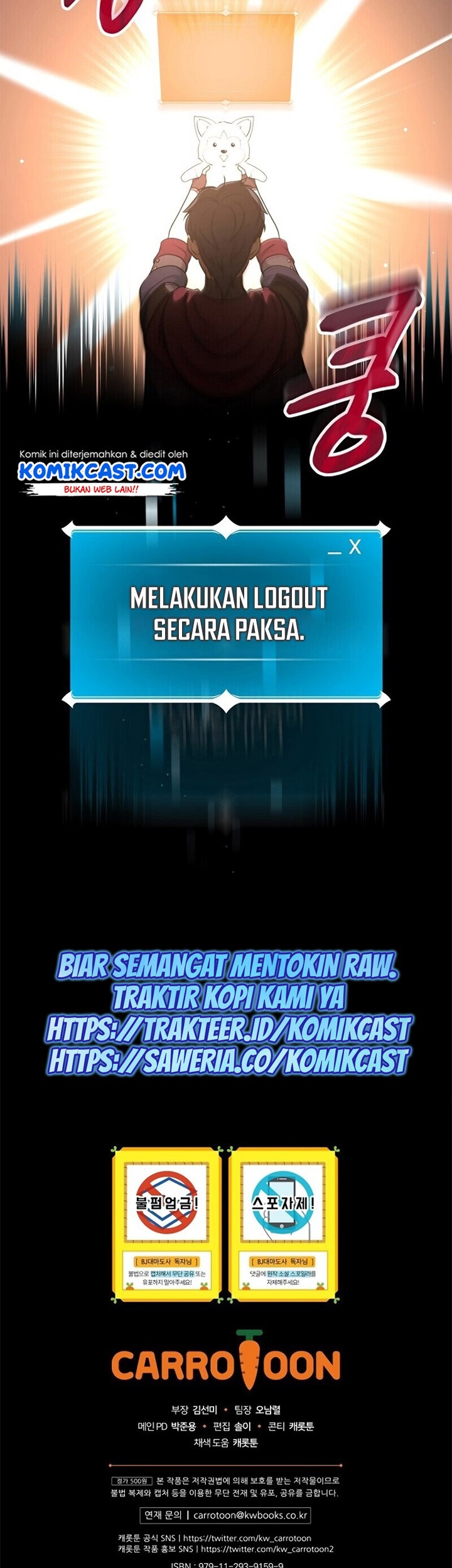 Archmage Streamer Chapter 4 Gambar 72
