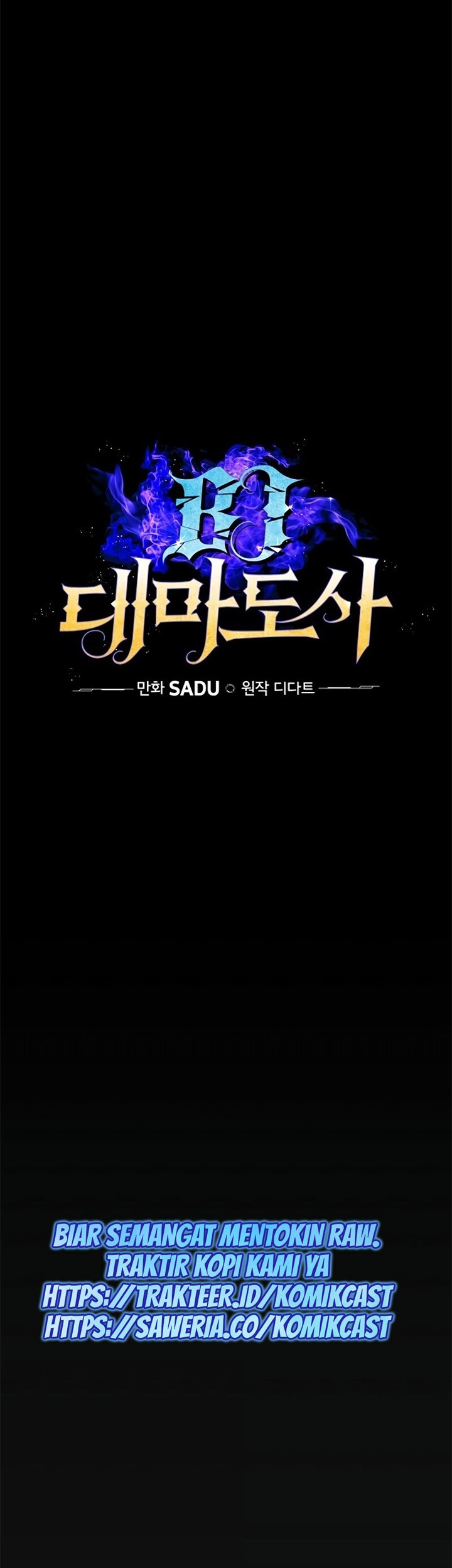 Archmage Streamer Chapter 4 Gambar 12