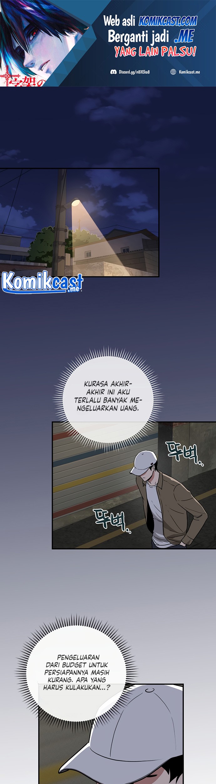 Baca  Archmage Streamer Chapter 40 Gambar 2